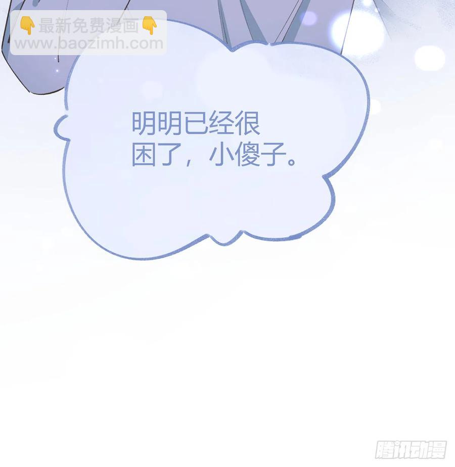 第98话  陆淮妈妈亲自出马(1/2)-第106话