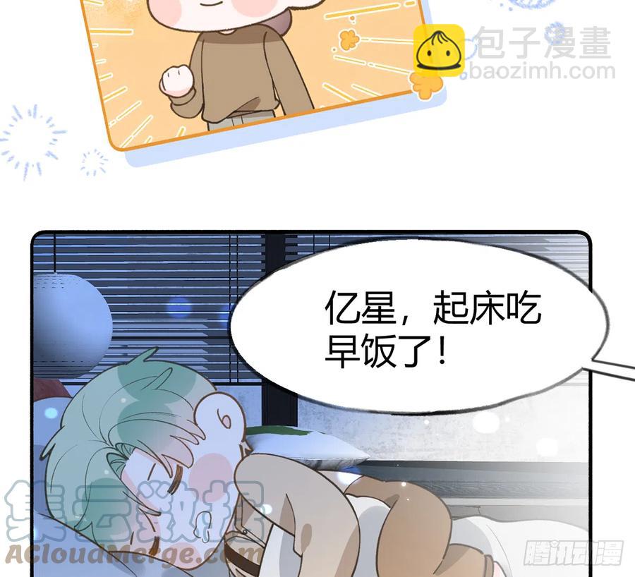 第98话  陆淮妈妈亲自出马(1/2)-第106话