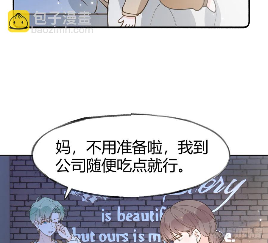 第98话  陆淮妈妈亲自出马(1/2)-第106话