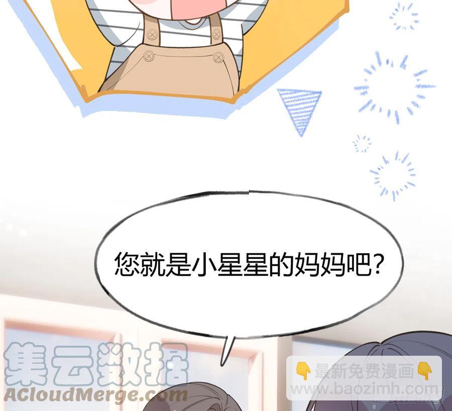 第98话  陆淮妈妈亲自出马(1/2)-第106话