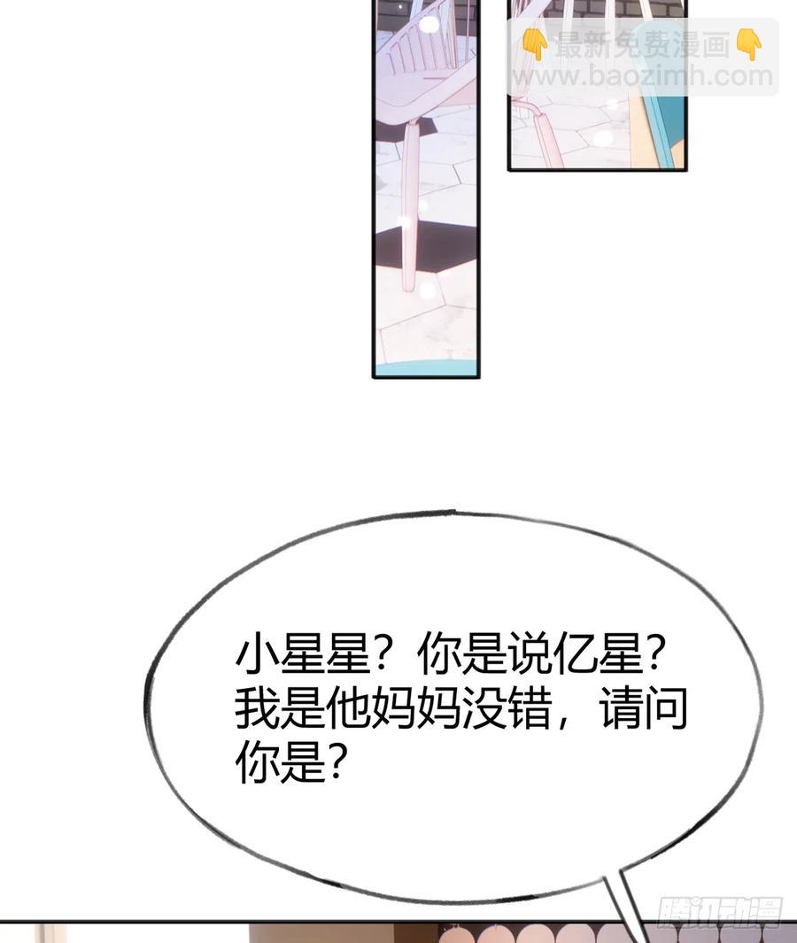 第98话  陆淮妈妈亲自出马(1/2)-第106话