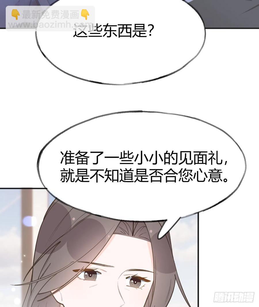 第98话  陆淮妈妈亲自出马(1/2)-第106话