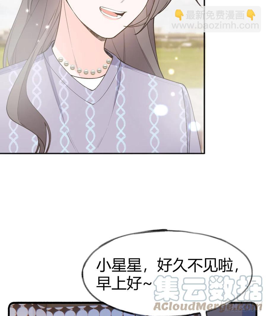 第98话  陆淮妈妈亲自出马(1/2)-第106话