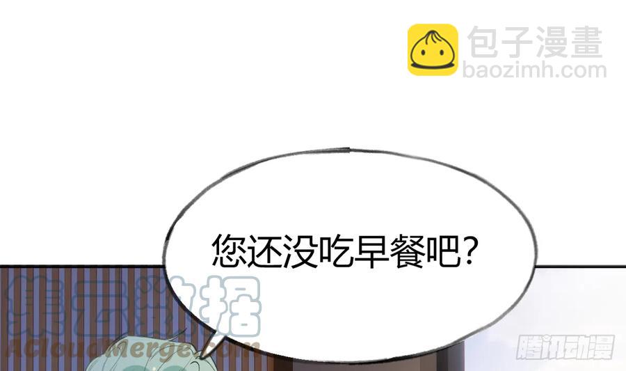 第98话  陆淮妈妈亲自出马(1/2)-第106话