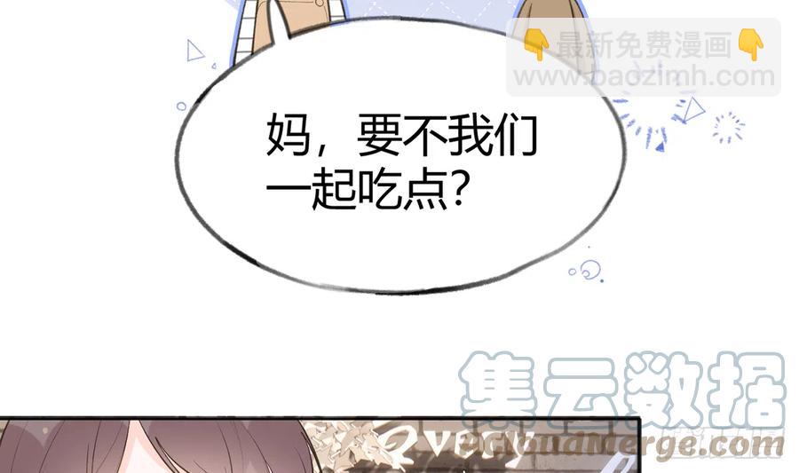 第98话  陆淮妈妈亲自出马(1/2)-第106话