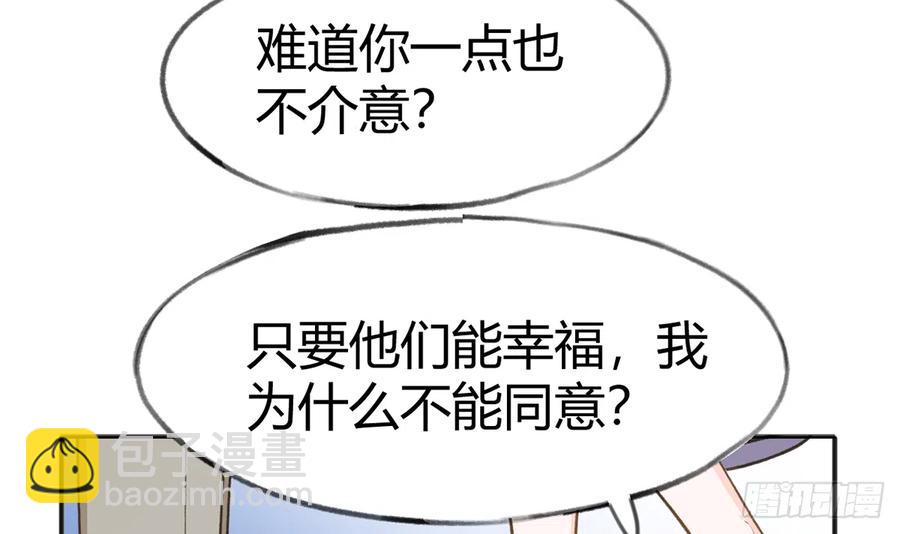第98话  陆淮妈妈亲自出马(1/2)-第106话