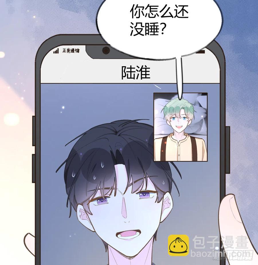 第98话  陆淮妈妈亲自出马(1/2)-第106话