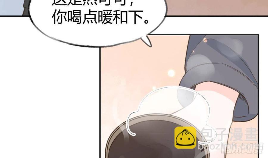 第99.5话  柴羽贺昇特辑1(1/3)-第108话
