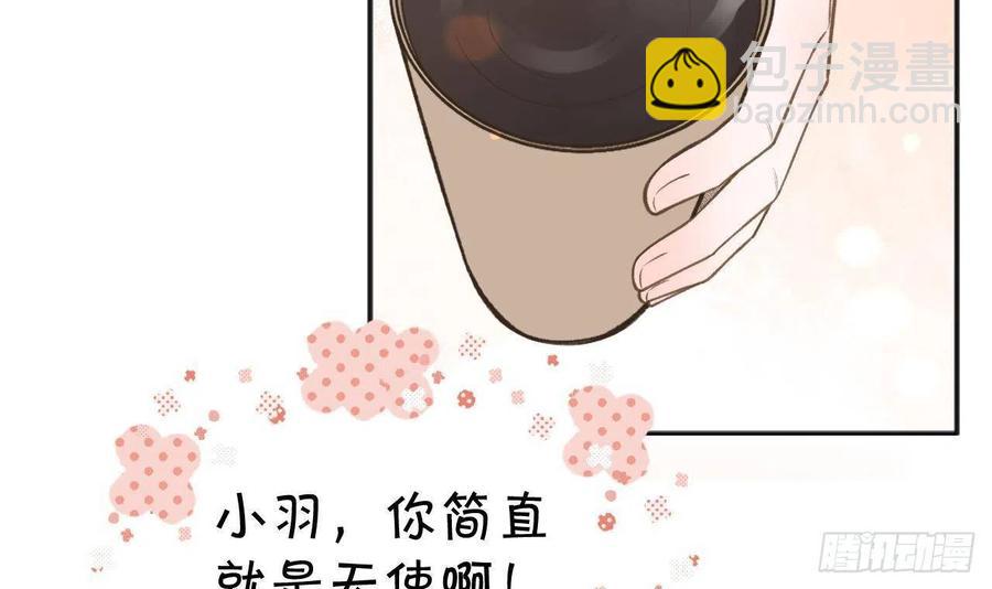 第99.5话  柴羽贺昇特辑1(1/3)-第108话