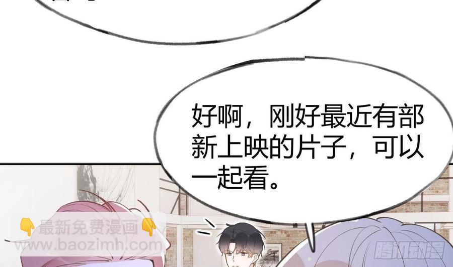第99.5话  柴羽贺昇特辑1(1/3)-第108话