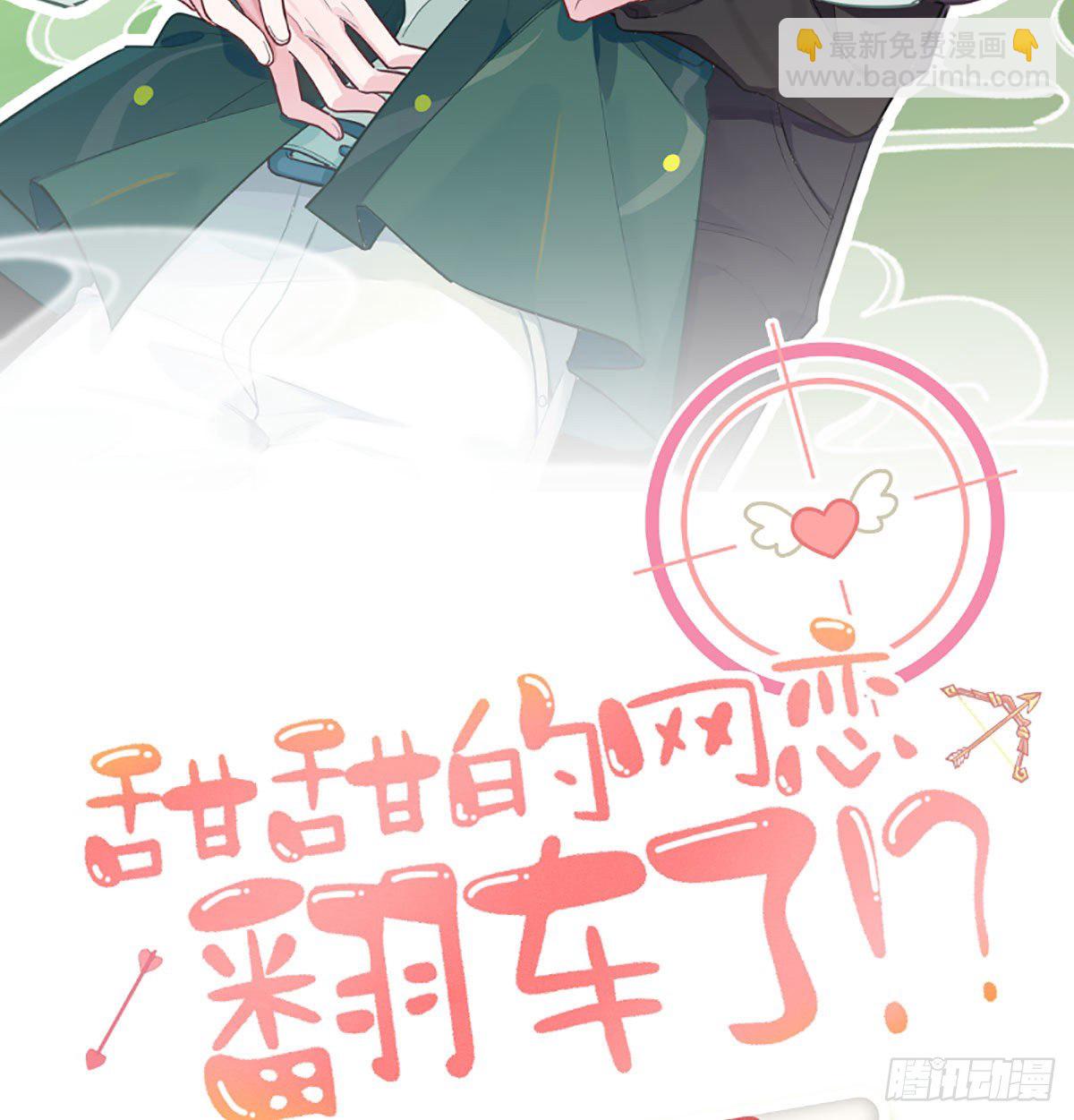 第11话  第几次了？(1/2)-第12话