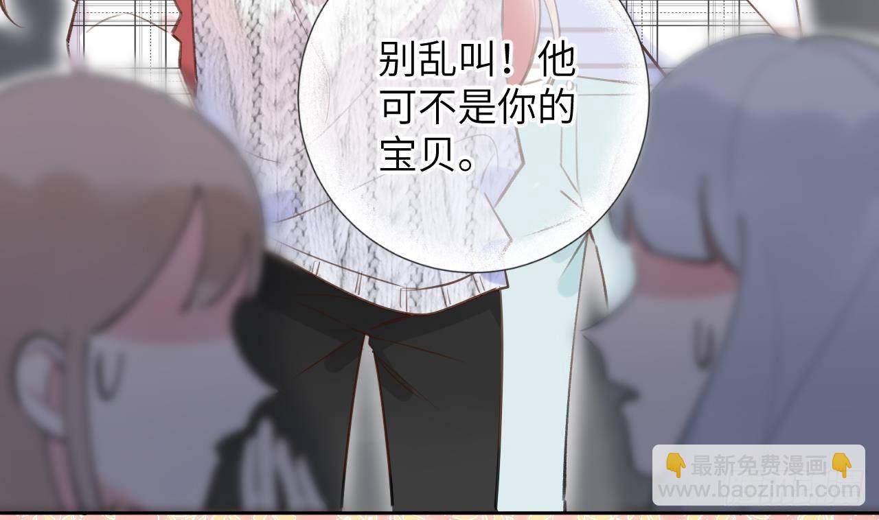 第11话  第几次了？(1/2)-第12话