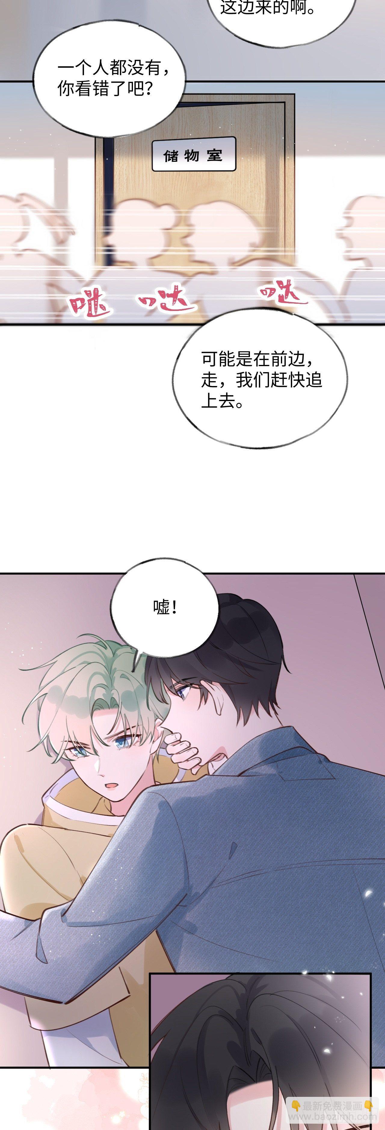 第11话  第几次了？(1/2)-第12话