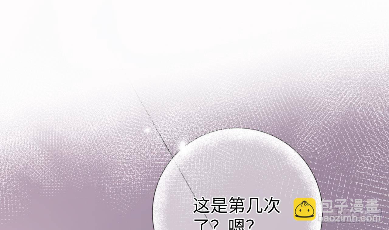 第11话  第几次了？(1/2)-第12话