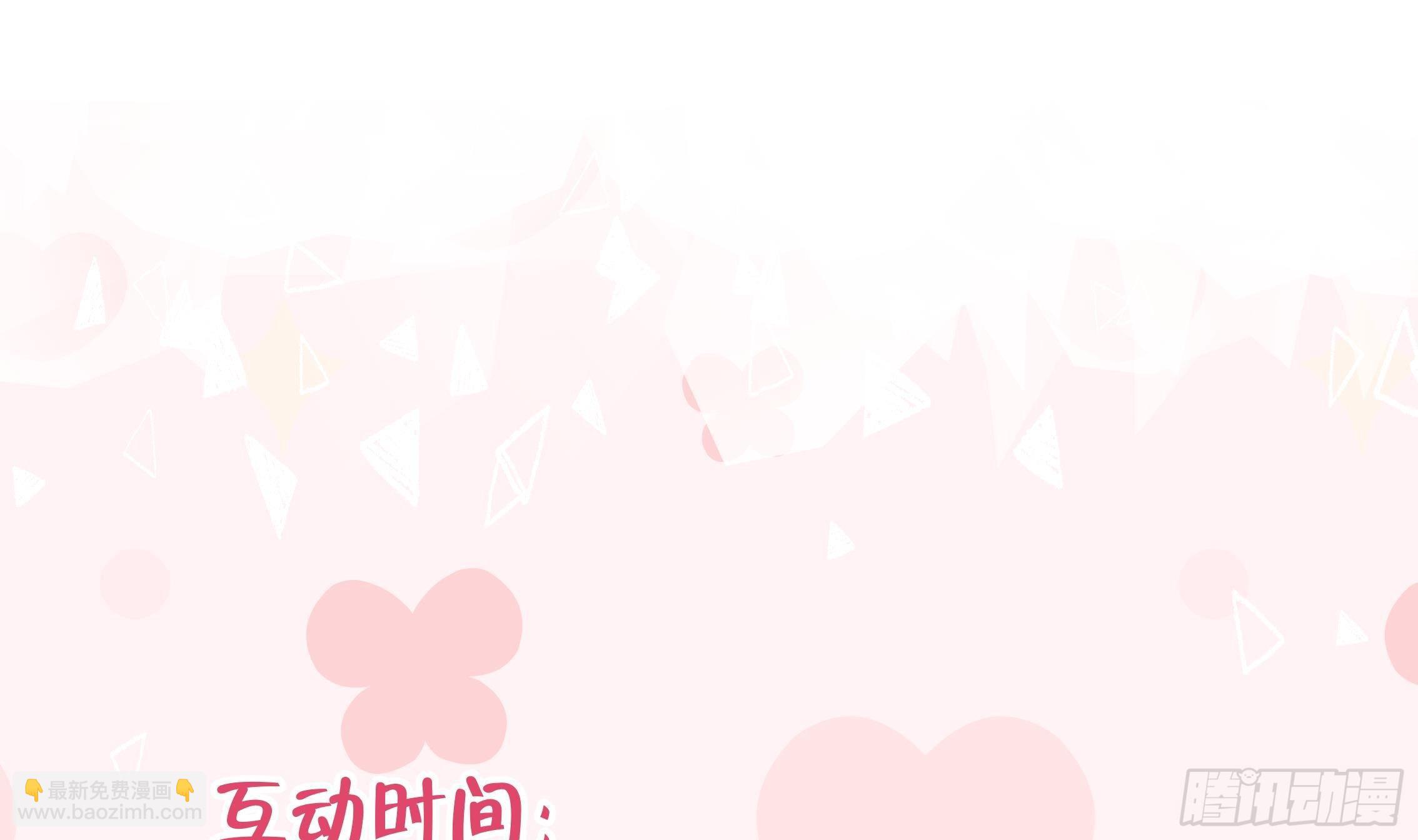 第11话  第几次了？(1/2)-第12话