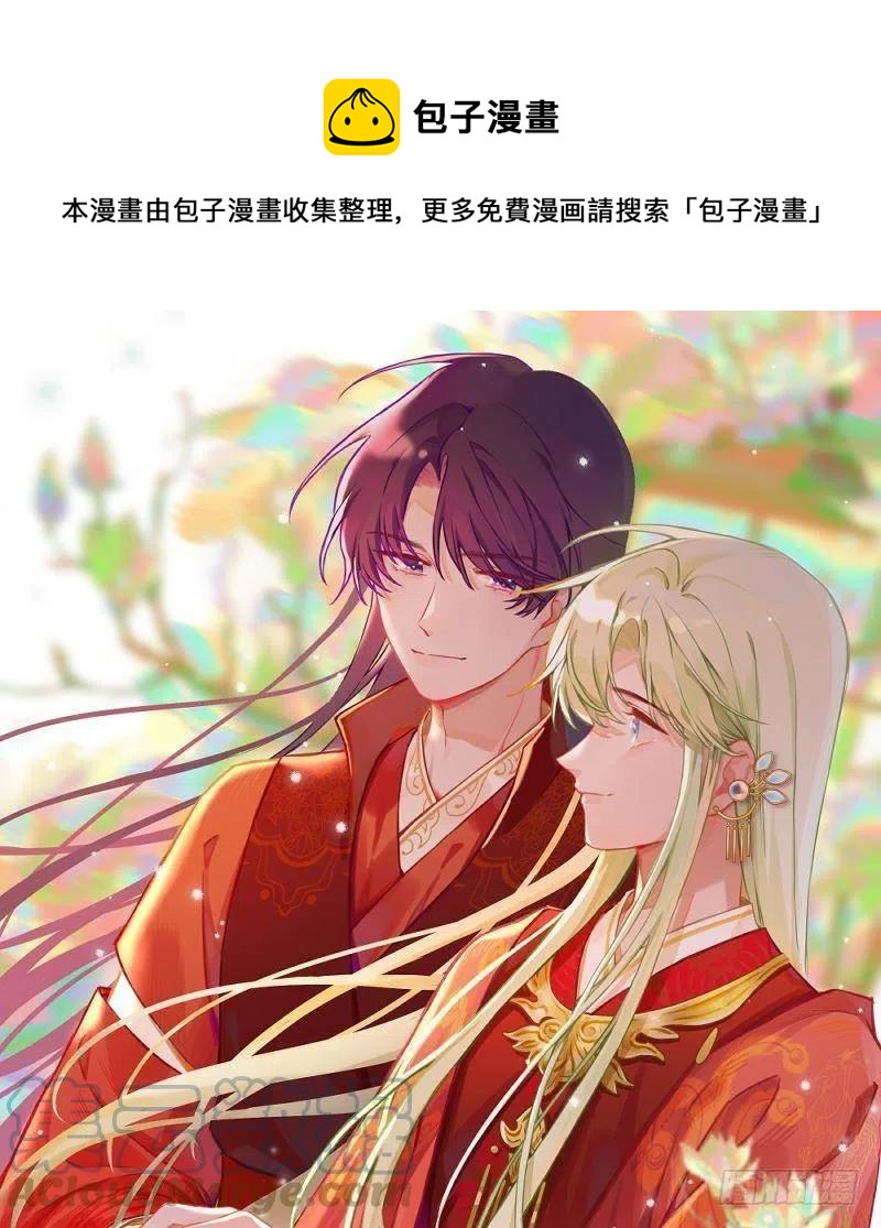 第101.5话  柴羽贺昇特辑2(1/2)-第110话