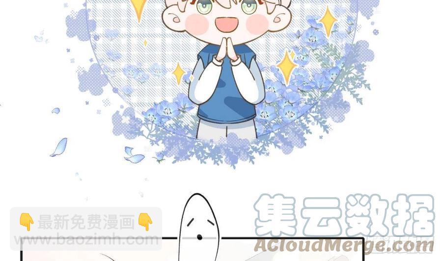 第101.5话  柴羽贺昇特辑2(1/2)-第110话