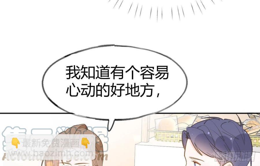 第101.5话  柴羽贺昇特辑2(1/2)-第110话