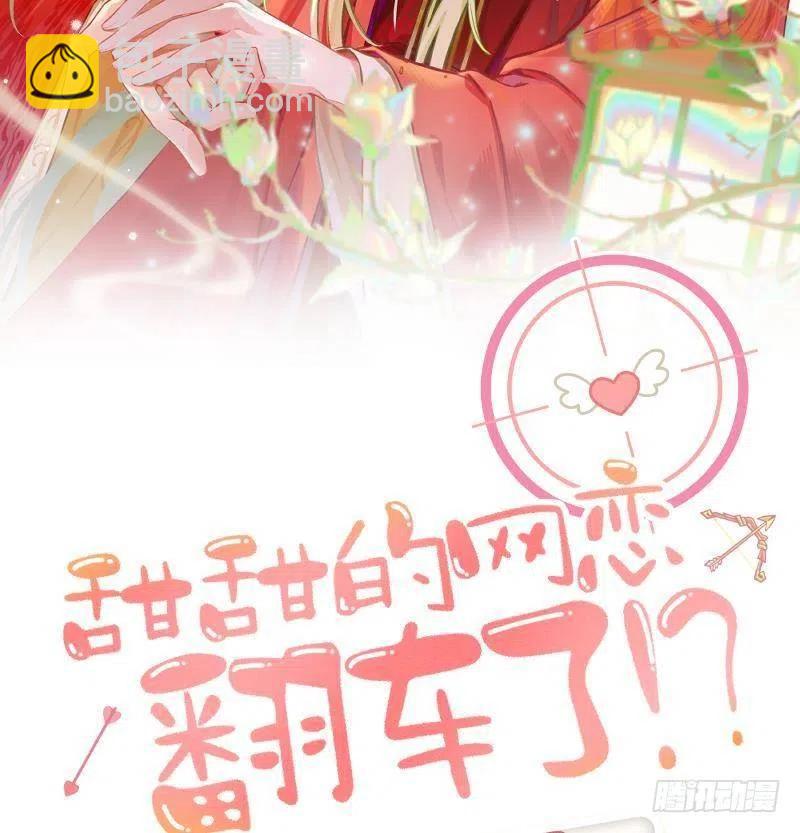 第101.5话  柴羽贺昇特辑2(1/2)-第110话