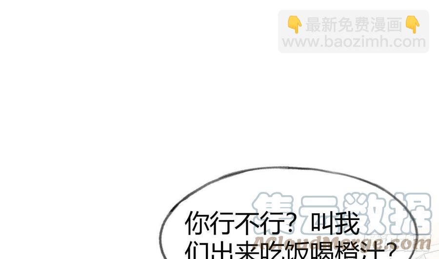第101.5话  柴羽贺昇特辑2(1/2)-第110话