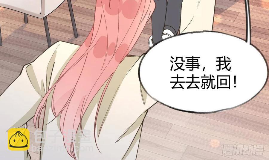 第101.5话  柴羽贺昇特辑2(1/2)-第110话