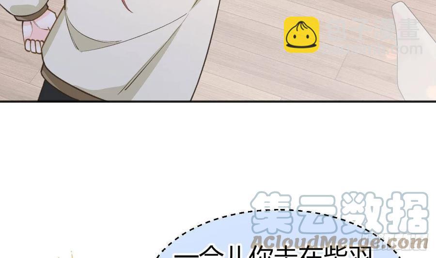 第101.5话  柴羽贺昇特辑2(1/2)-第110话