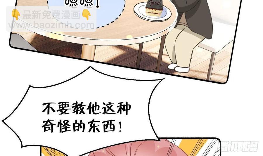 第101.5话  柴羽贺昇特辑2(1/2)-第110话