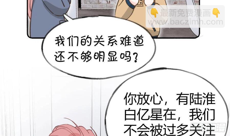 第102.5话  柴羽贺昇特辑3(1/2)-第112话