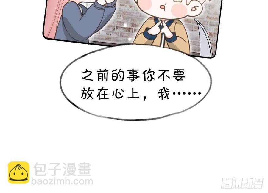 第102.5话  柴羽贺昇特辑3(1/2)-第112话