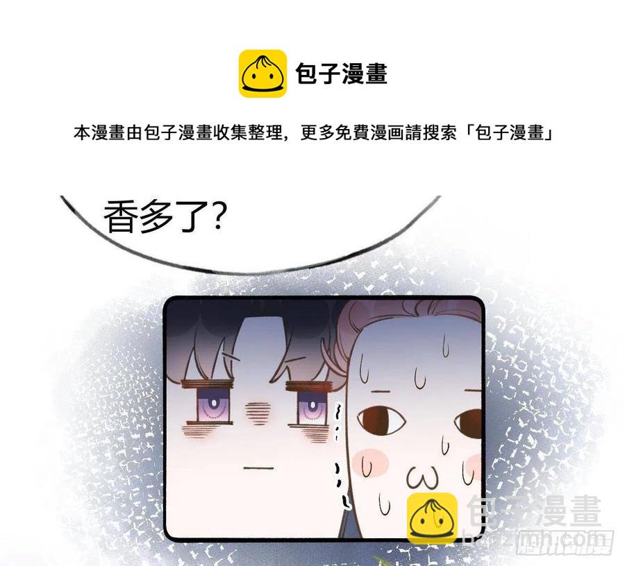 第102.5话  柴羽贺昇特辑3(1/2)-第112话
