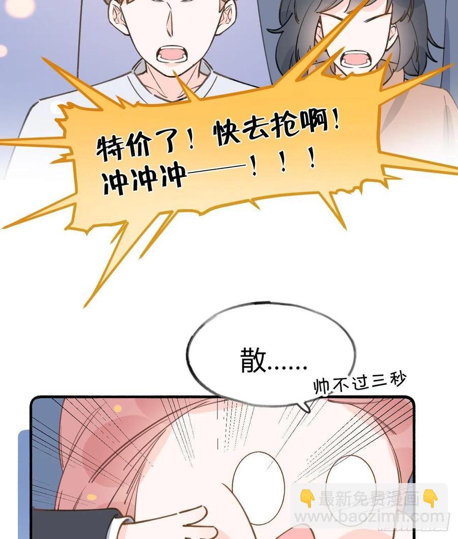 第102.5话  柴羽贺昇特辑3(1/2)-第112话