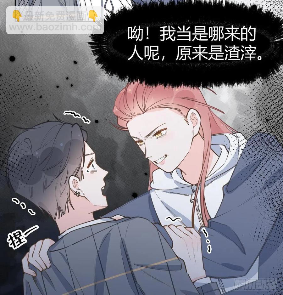 第102.5话  柴羽贺昇特辑3(1/2)-第112话