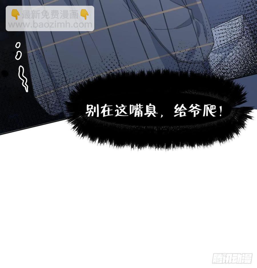 第102.5话  柴羽贺昇特辑3(1/2)-第112话