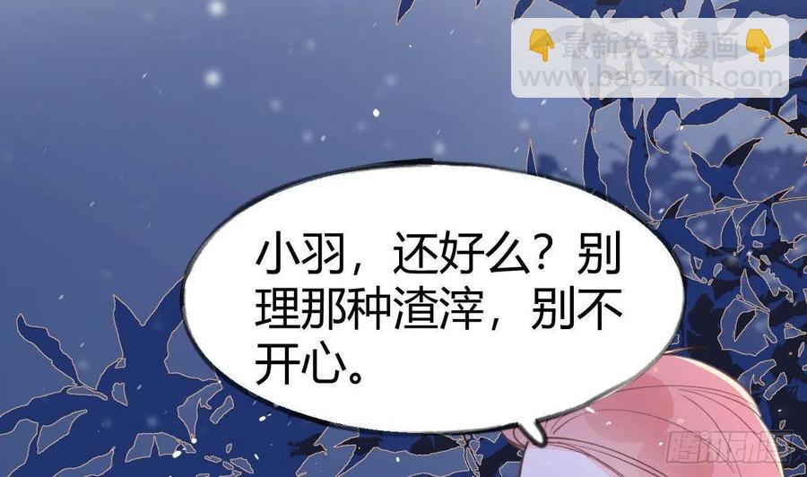 第102.5话  柴羽贺昇特辑3(1/2)-第112话