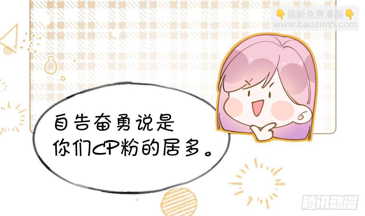第104话  酒后撒娇(1/2)-第114话