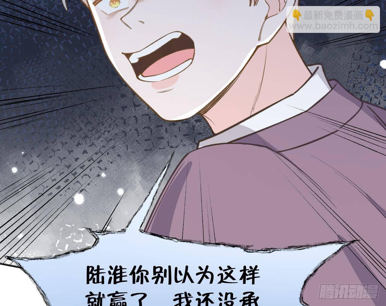 第104话  酒后撒娇(1/2)-第114话