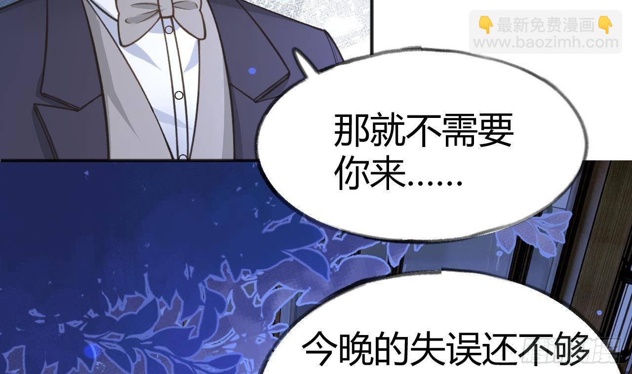 第104话  酒后撒娇(1/2)-第114话