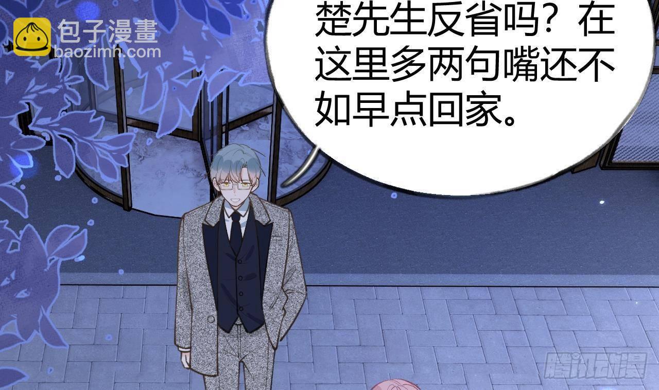 第104话  酒后撒娇(1/2)-第114话