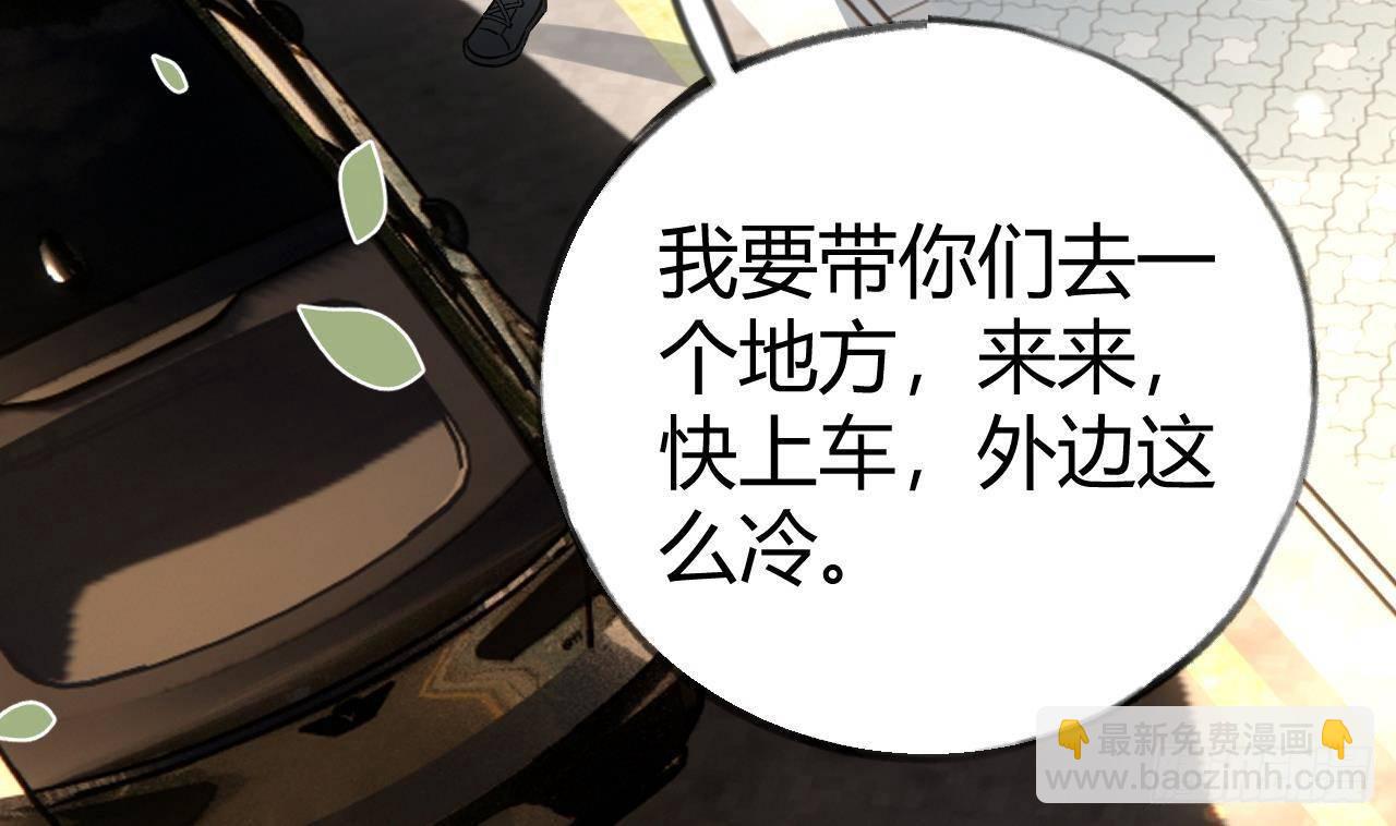 第106话  双向认同(1/2)-第116话