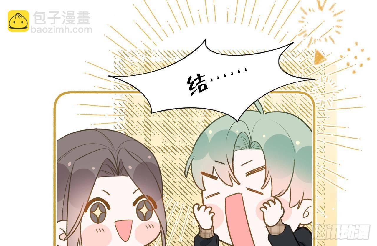 第106话  双向认同(1/2)-第116话