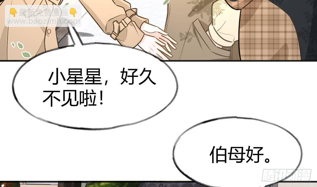 第106话  双向认同(1/2)-第116话