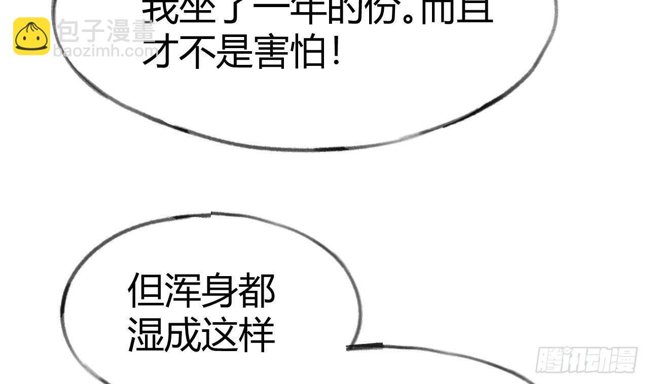 第108话  永远在一起吧(1/3)-第118话
