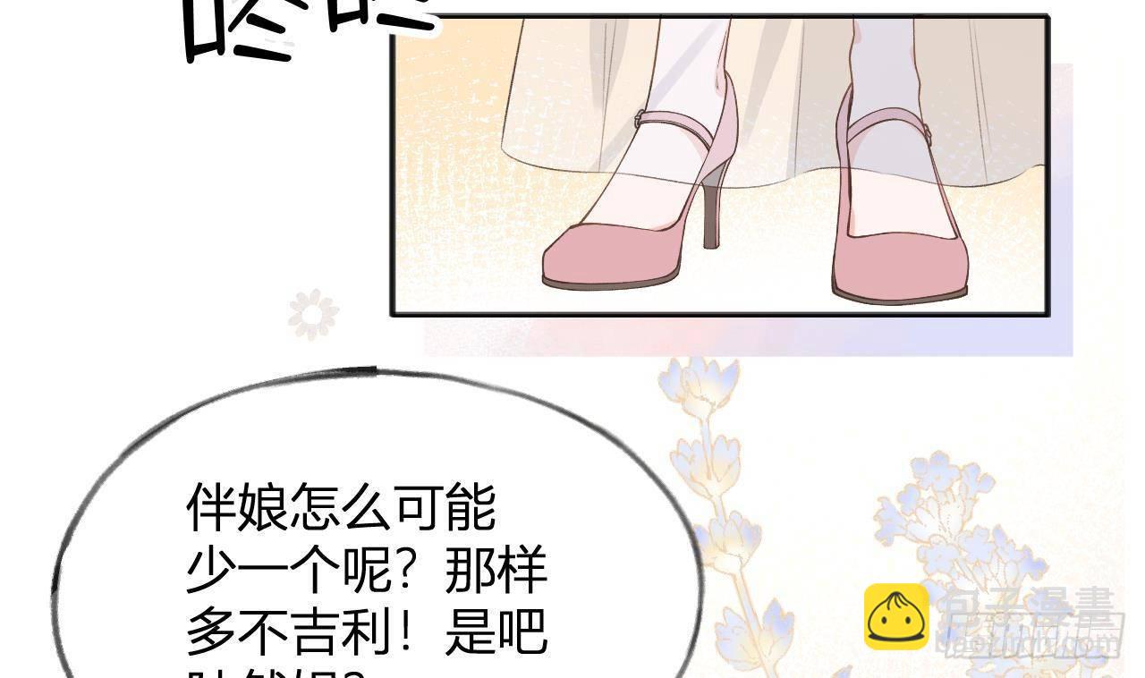 第110话  情人节快乐(1/3)-第120话