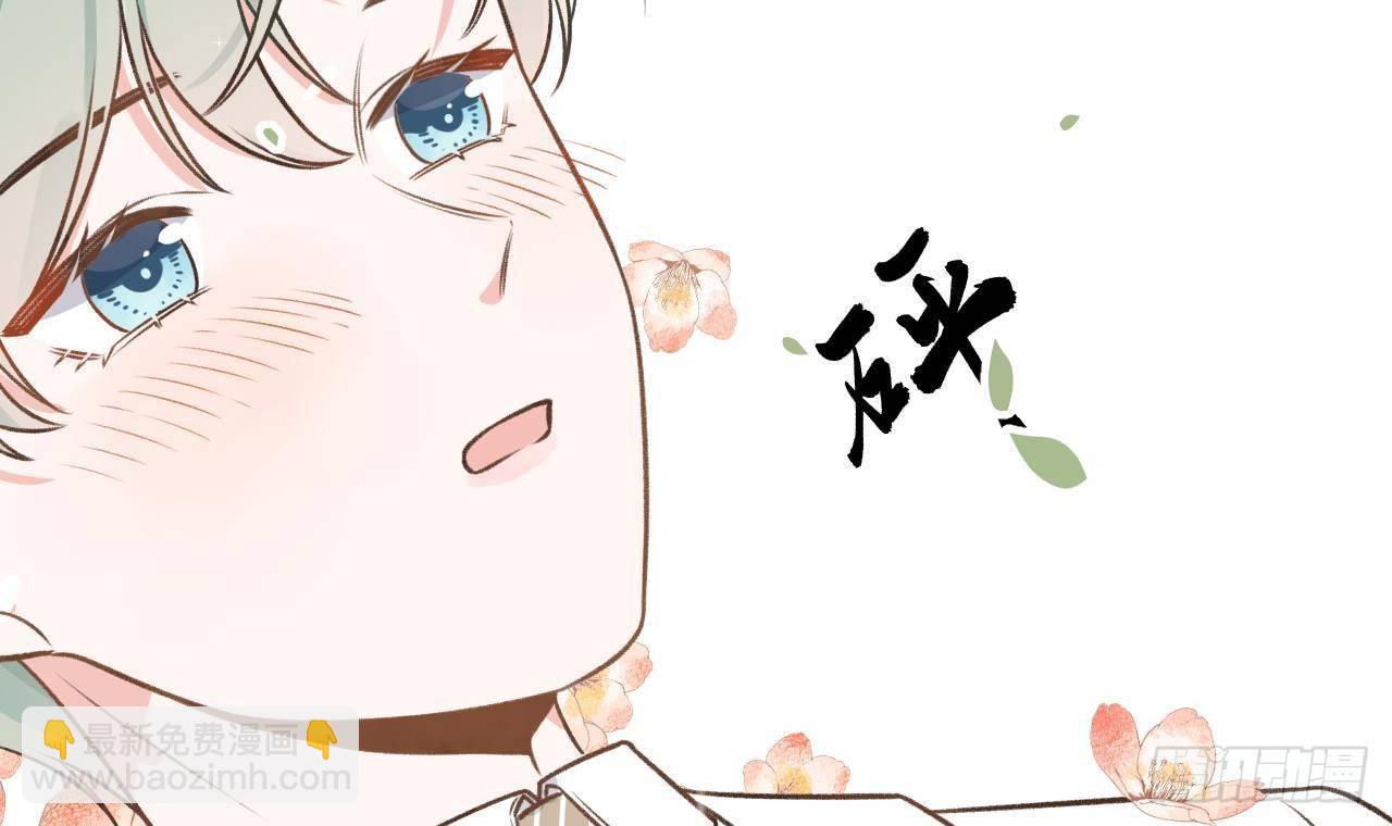 第110话  情人节快乐(1/3)-第120话