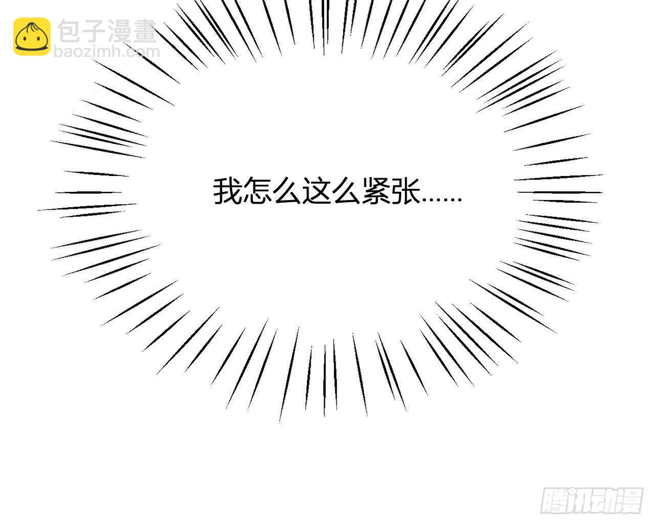 第110话  情人节快乐(1/3)-第120话