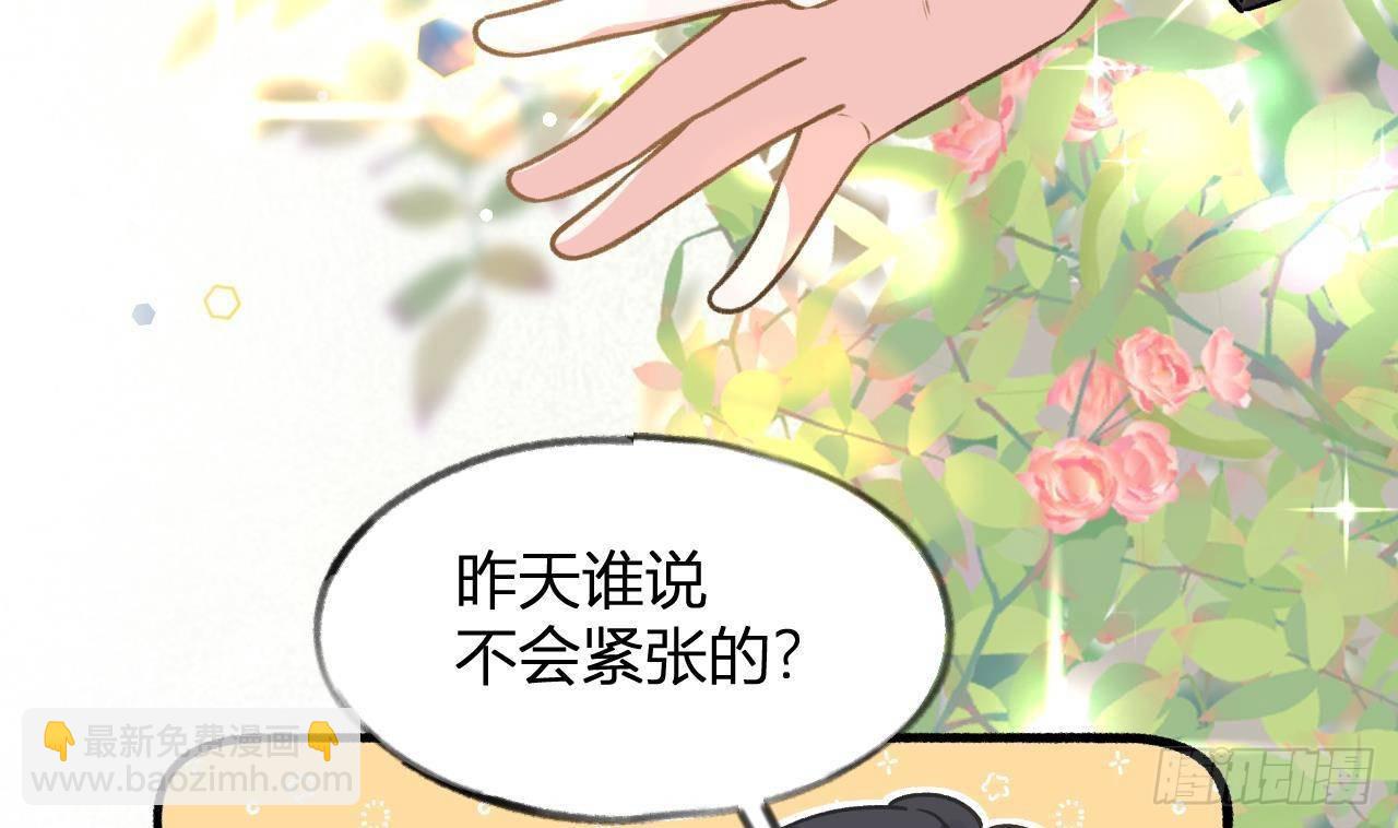 第110话  情人节快乐(1/3)-第120话