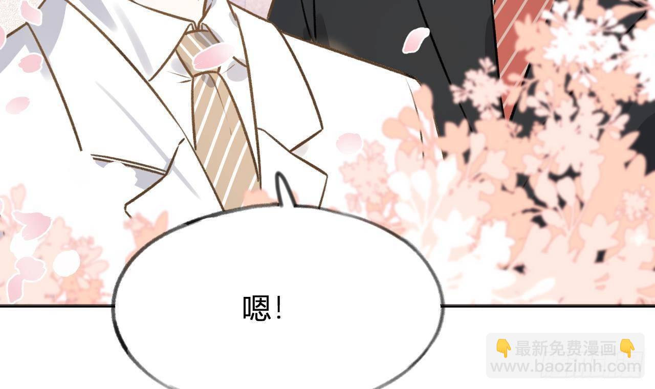 第110话  情人节快乐(1/3)-第120话