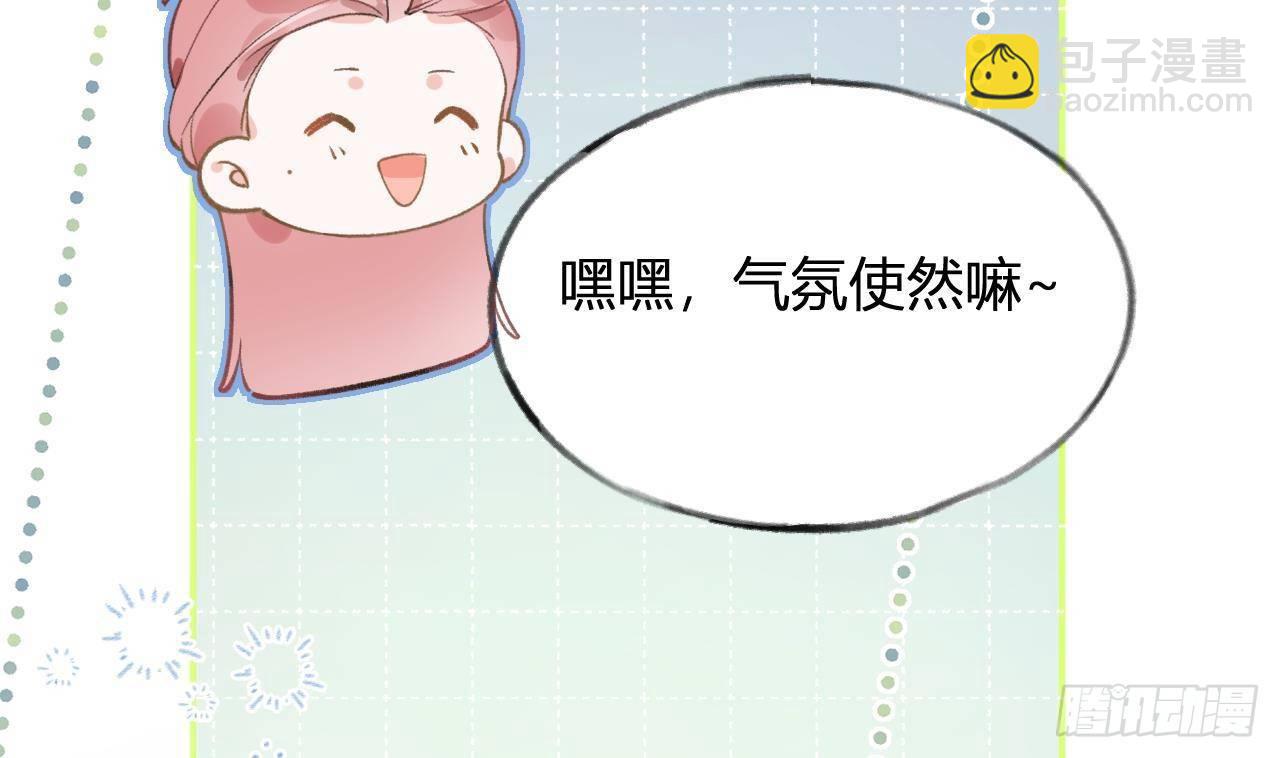 第110话  情人节快乐(1/3)-第120话