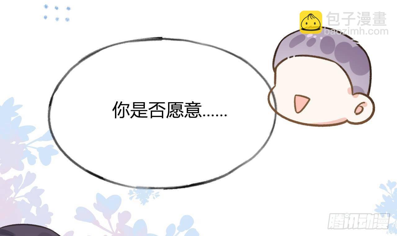 第110话  情人节快乐(1/3)-第120话