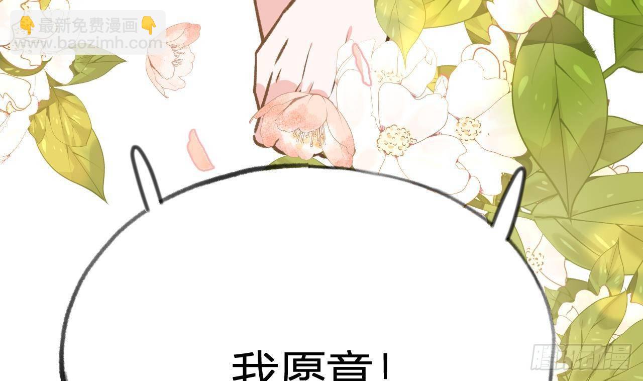 第110话  情人节快乐(1/3)-第120话